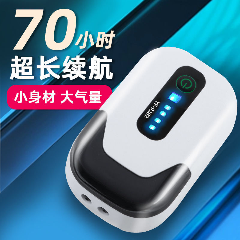 小型充电两用超静音氧气泵养鱼缸户外钓鱼家用便携增氧机泵打
