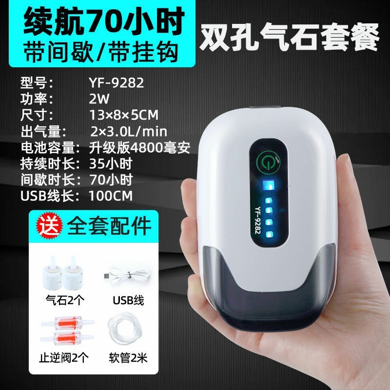 小型充电两用超静音氧气泵养鱼缸户外钓鱼家用便携增氧机泵打