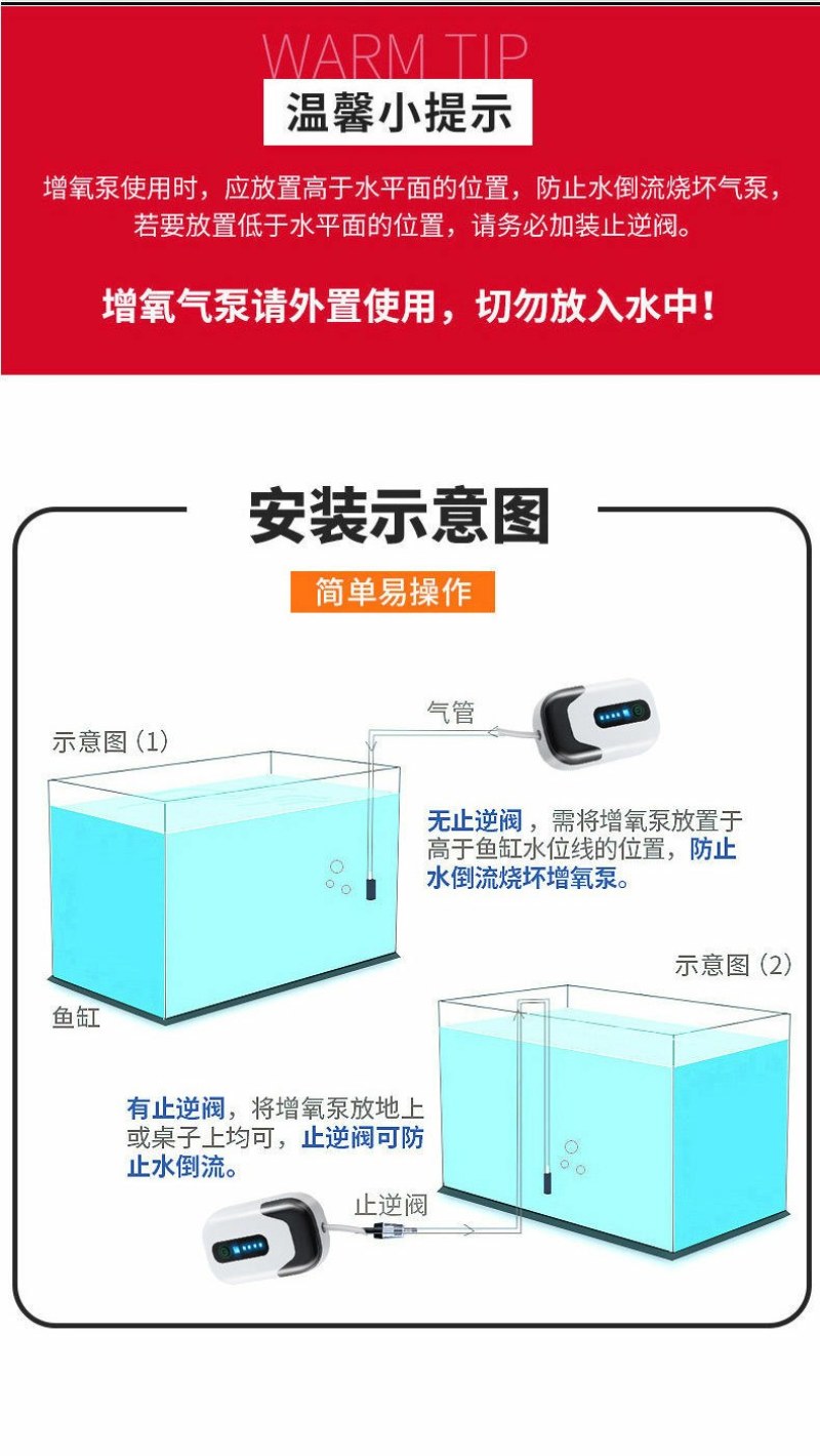 小型充电两用超静音氧气泵养鱼缸户外钓鱼家用便携增氧机泵打