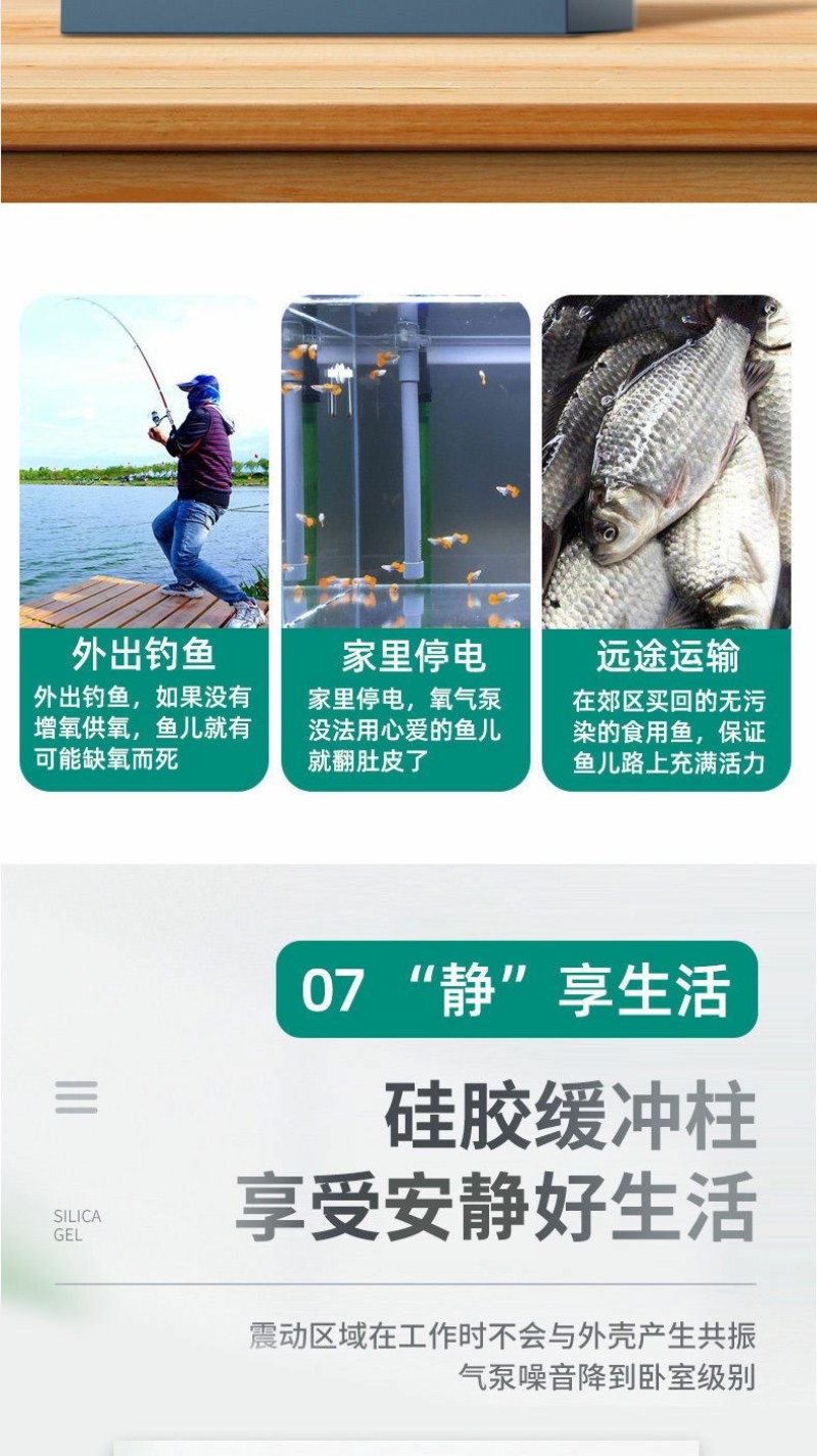小型充电两用超静音氧气泵养鱼缸户外钓鱼家用便携增氧机泵打