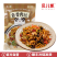 鱼香肉丝