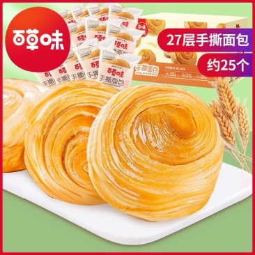 足2斤【百草味-手撕面包1kg*1/2】小麦蛋糕早餐营养