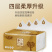 原木抽纸多规格整箱批发家用实惠装卫生纸巾尺寸小包餐巾纸