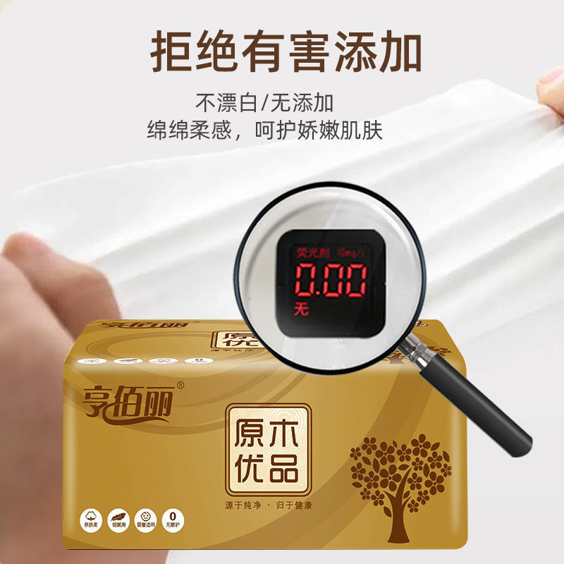 原木抽纸多规格整箱批发家用实惠装卫生纸巾尺寸小包餐巾纸