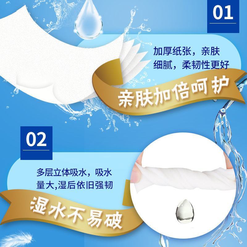 【50卷6斤加量装】臻诺50卷/卫生纸卷纸批发家用卫生纸