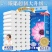 【50卷6斤加量装】臻诺50卷/卫生纸卷纸批发家用卫生纸