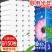 【50卷6斤加量装】臻诺50卷/卫生纸卷纸批发家用卫生纸