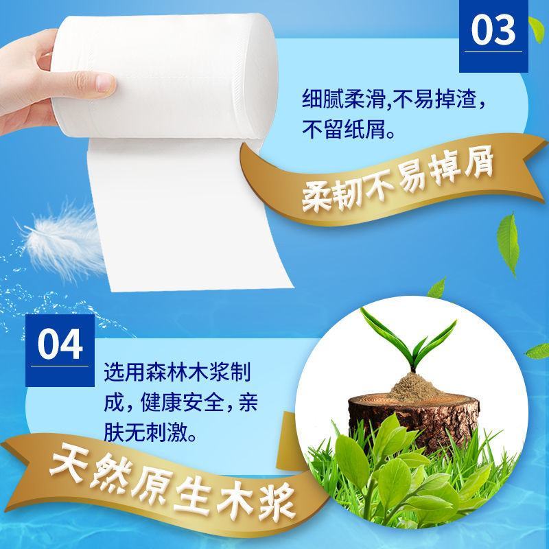 【50卷6斤加量装】臻诺50卷/卫生纸卷纸批发家用卫生纸