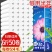 【50卷6斤加量装】臻诺50卷/卫生纸卷纸批发家用卫生纸