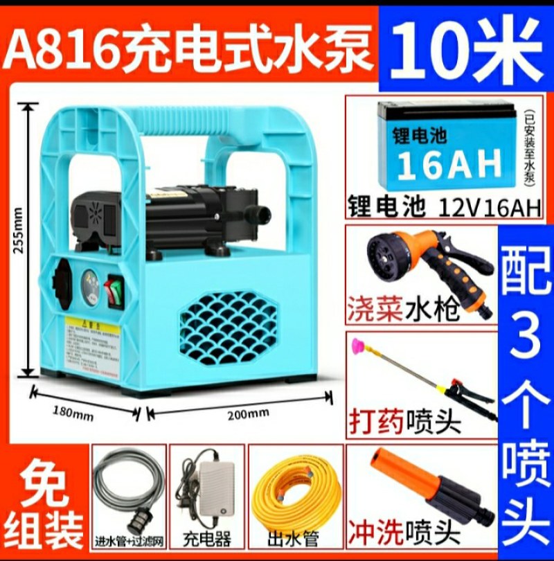 迈越充电式抽水泵农用灌溉浇水浇菜神器浇水抽水小型家用菜园