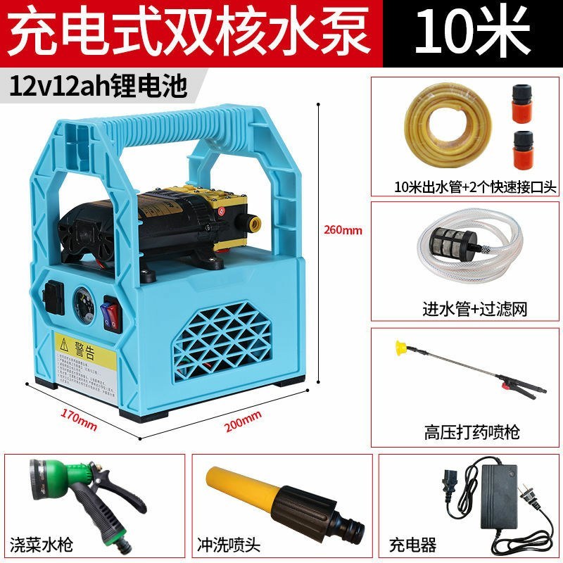 迈越充电式抽水泵农用灌溉浇水浇菜神器浇水抽水小型家用菜园