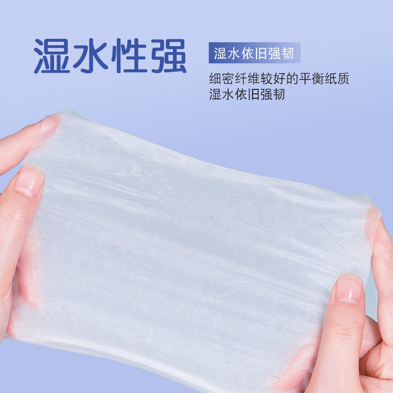 【72卷加量一年装】原木卫生纸卷纸厕纸纸巾批发家用卷筒纸