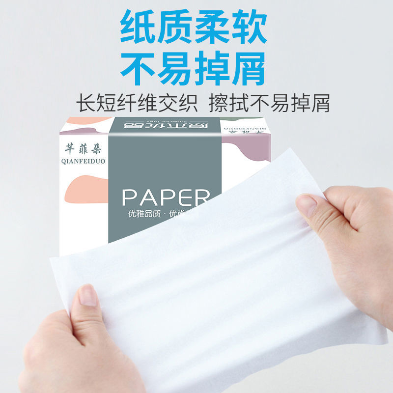 【加量408张】原木大包抽纸整箱批发家用餐巾纸妇婴面巾纸
