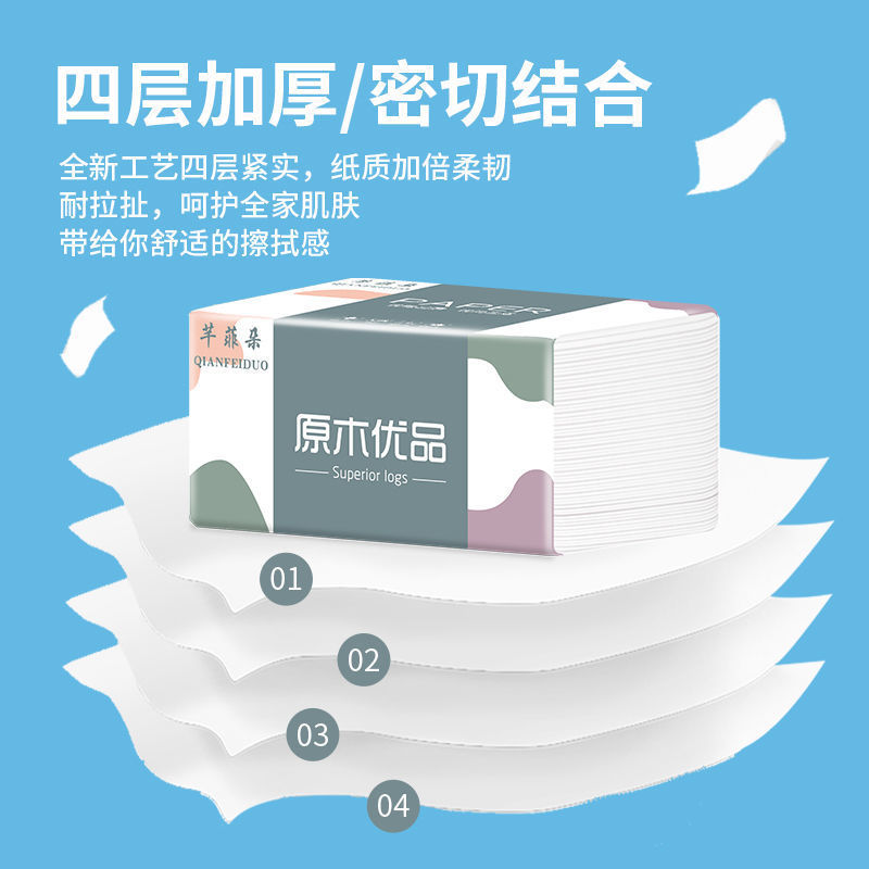【加量408张】原木大包抽纸整箱批发家用餐巾纸妇婴面巾纸