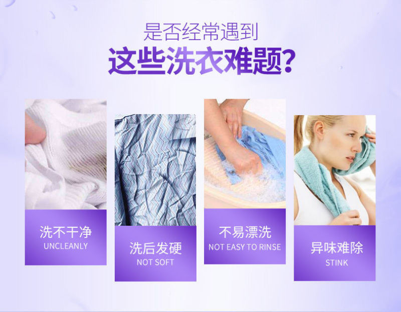 厂家洗衣液薰衣草香味除菌除螨亮白增艳超强去污家庭