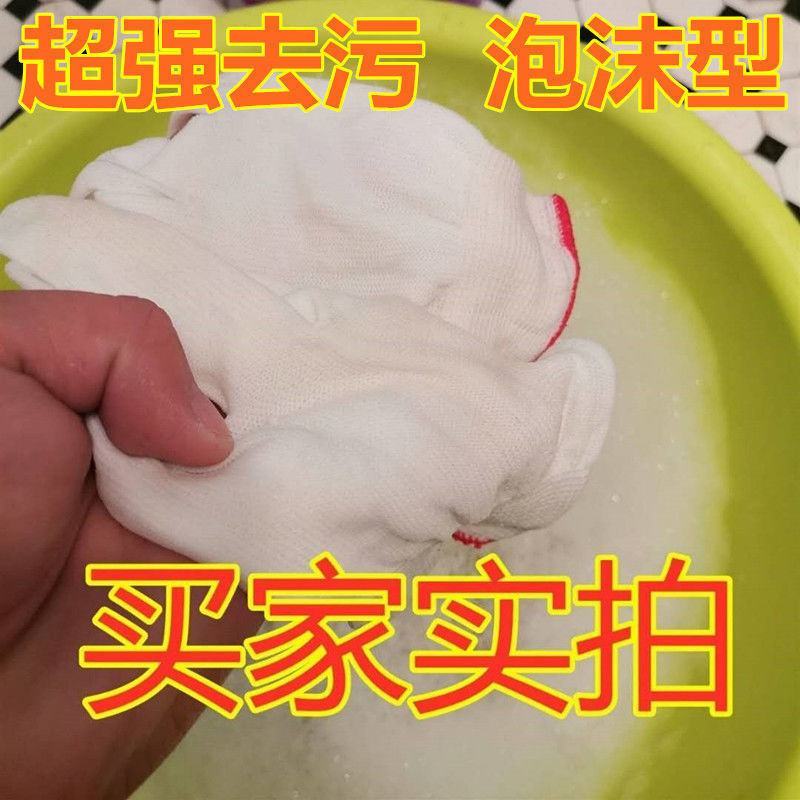 薰衣草香水洗衣液香味持久留香超香浓缩型超强去污整箱家庭装