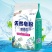 【冷水速溶】正品5斤装天然皂粉洗衣粉薰衣草家用批发包邮