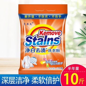 洗衣粉10斤正品家用庭大袋实惠装洗衣服粉香味持久特价批发