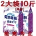 【2袋共10斤】薰衣草天然皂粉洗衣粉留香大袋家庭装