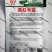 好特亮红早茄茄子种子早熟高产抗病耐寒抗性好紫圆茄种籽