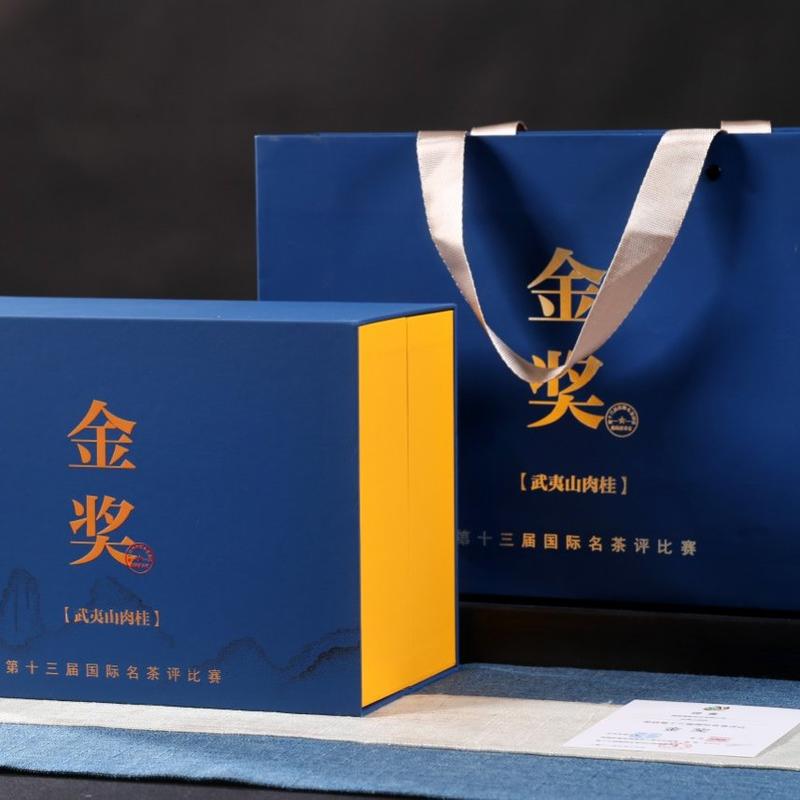 【金奖肉桂】武夷岩茶荣获2021年第十三届国际名茶金奖