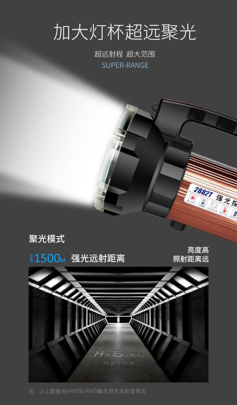 超亮手电筒充电宝家用强光夜行远射氙气灯户外应急照明探照灯