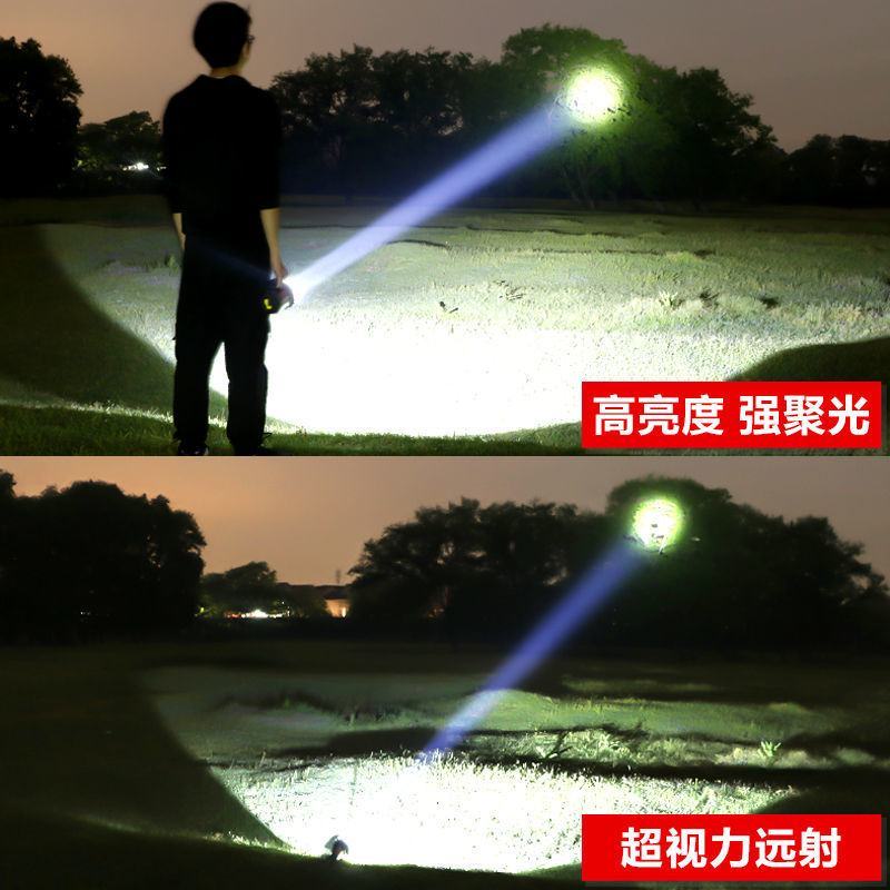 超亮手电筒充电宝家用强光夜行远射氙气灯户外应急照明探照灯