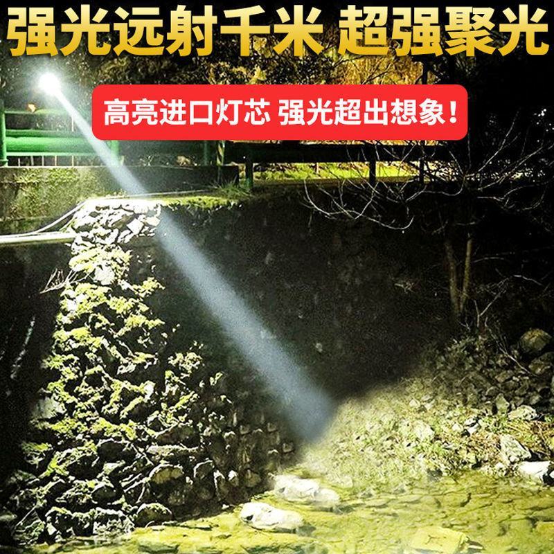 超亮手电筒充电宝家用强光夜行远射氙气灯户外应急照明探照灯