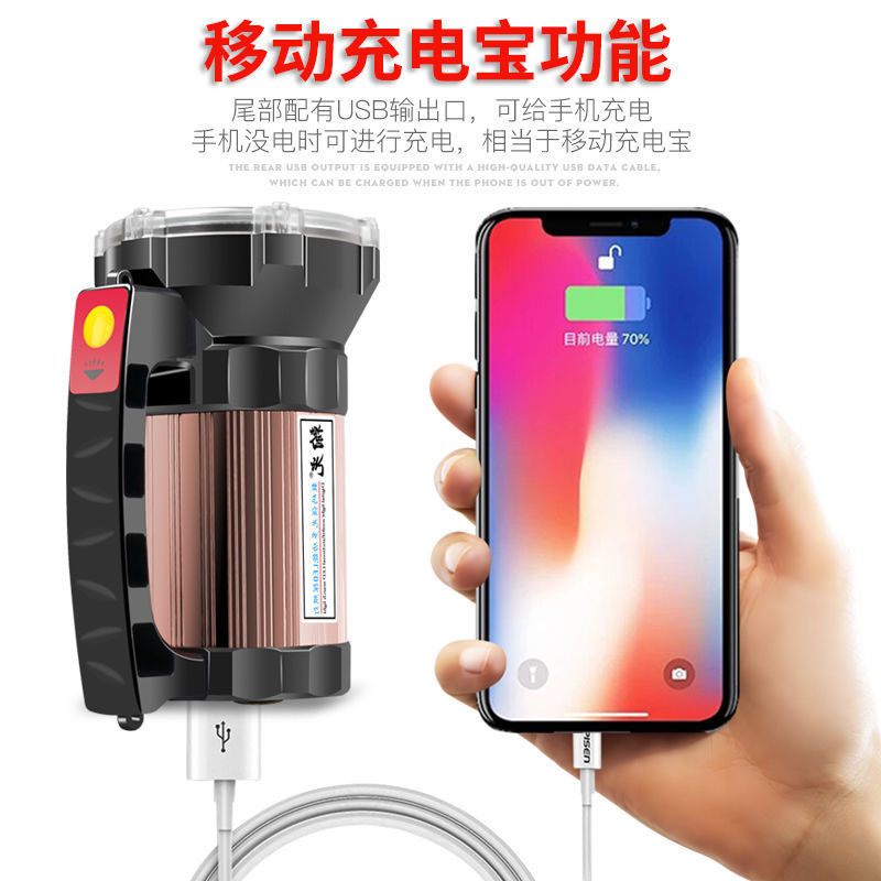 超亮手电筒充电宝家用强光夜行远射氙气灯户外应急照明探照灯