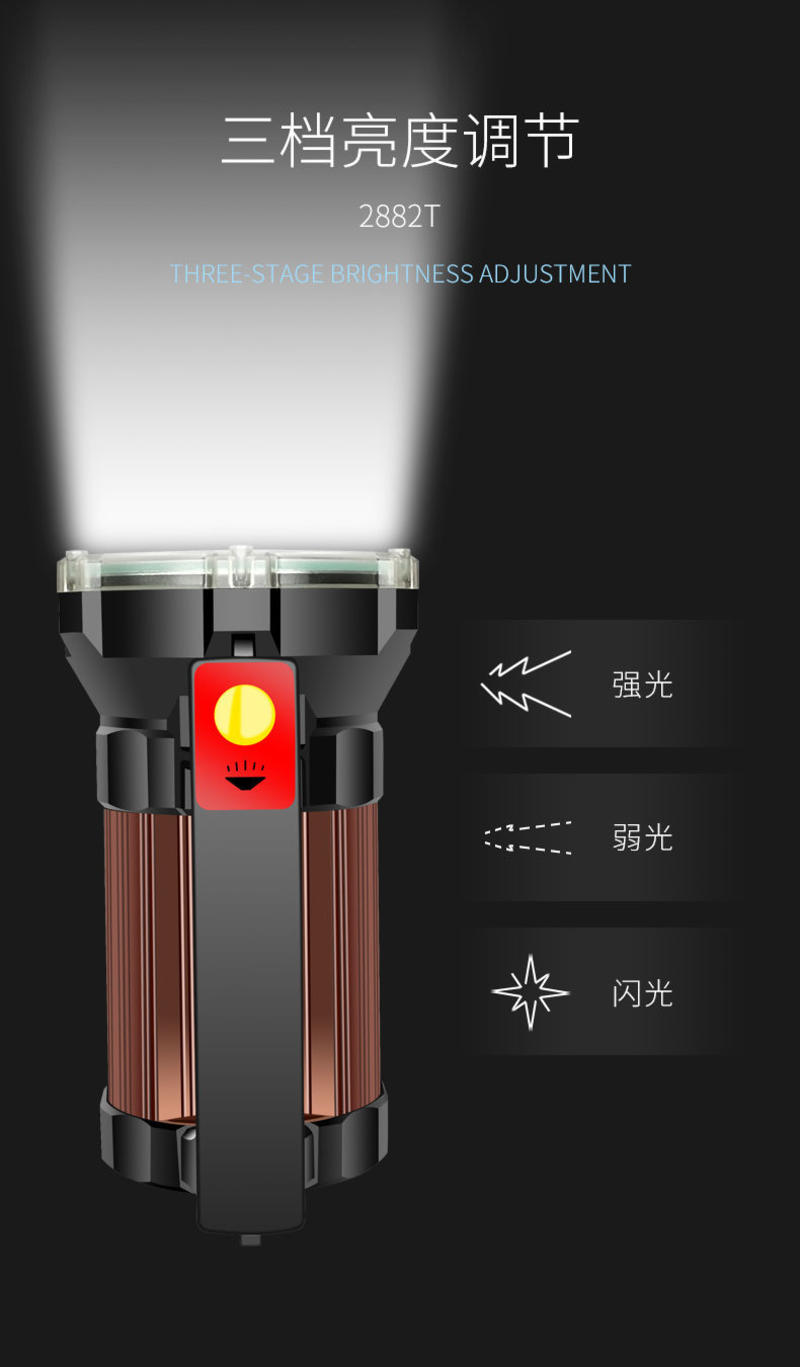 超亮手电筒充电宝家用强光夜行远射氙气灯户外应急照明探照灯