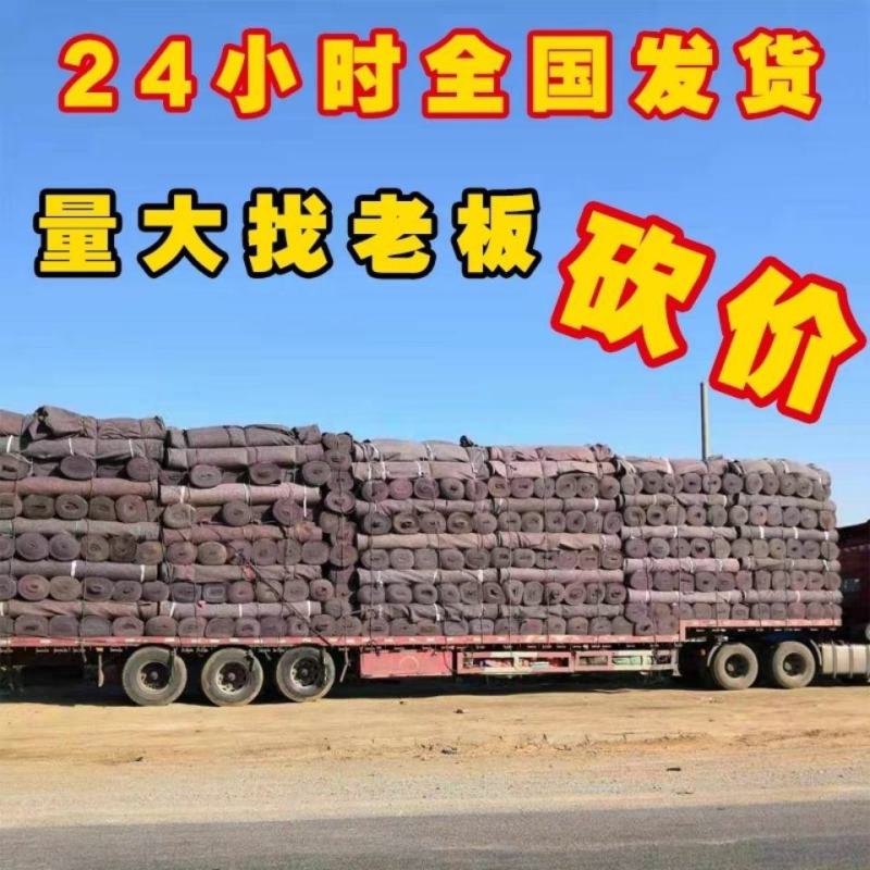 土工布毛毡公路养护大棚保温棉被工程保湿黑心棉家具包装毯无