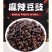 【豆豉】麻辣五香原味多种规格多种口味厂家发货