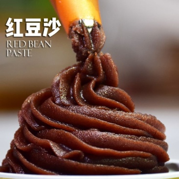 （包邮）豆沙馅红豆沙馅包子馅面包馅汤圆馅月饼馅蛋黄酥馅