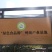 无量山古德1200年古树单株高品质客户预定