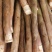 苦笋