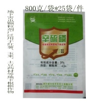 辛硫磷3%颗粒剂花生地下害虫杀虫剂农药