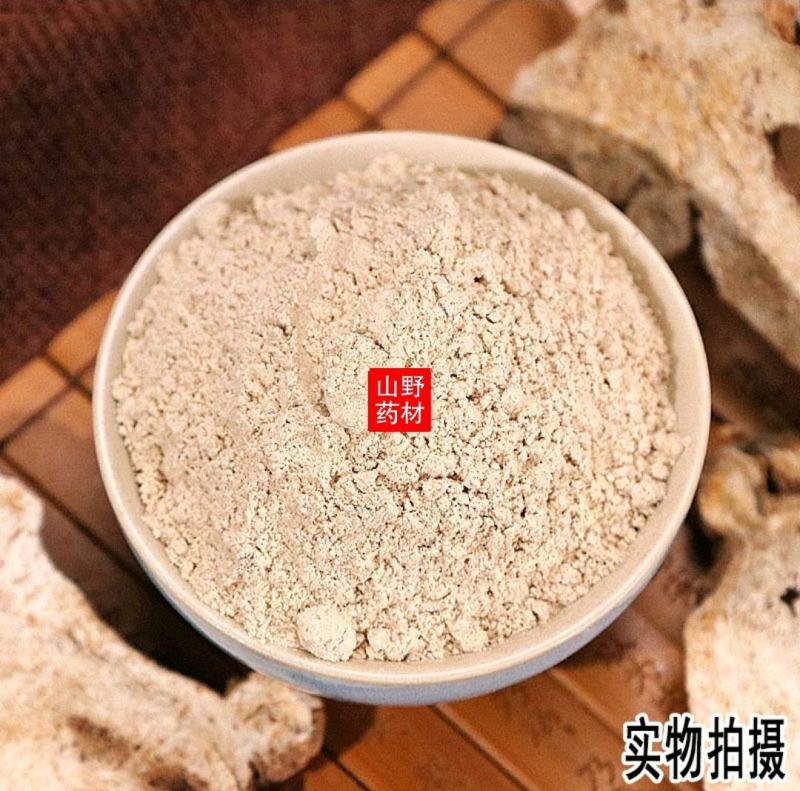 云南中药材白术粉无硫白术粉500g包邮
