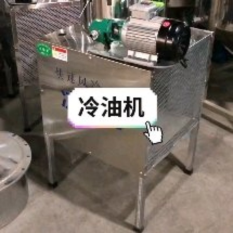 上料机，炒锅，吸料机，榨油机，过滤机，水化罐。开个油坊，
