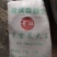 白豌豆，精品新疆白豌豆，白豌豆，发苗专用