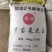 白豌豆，精品新疆白豌豆，白豌豆，发苗专用