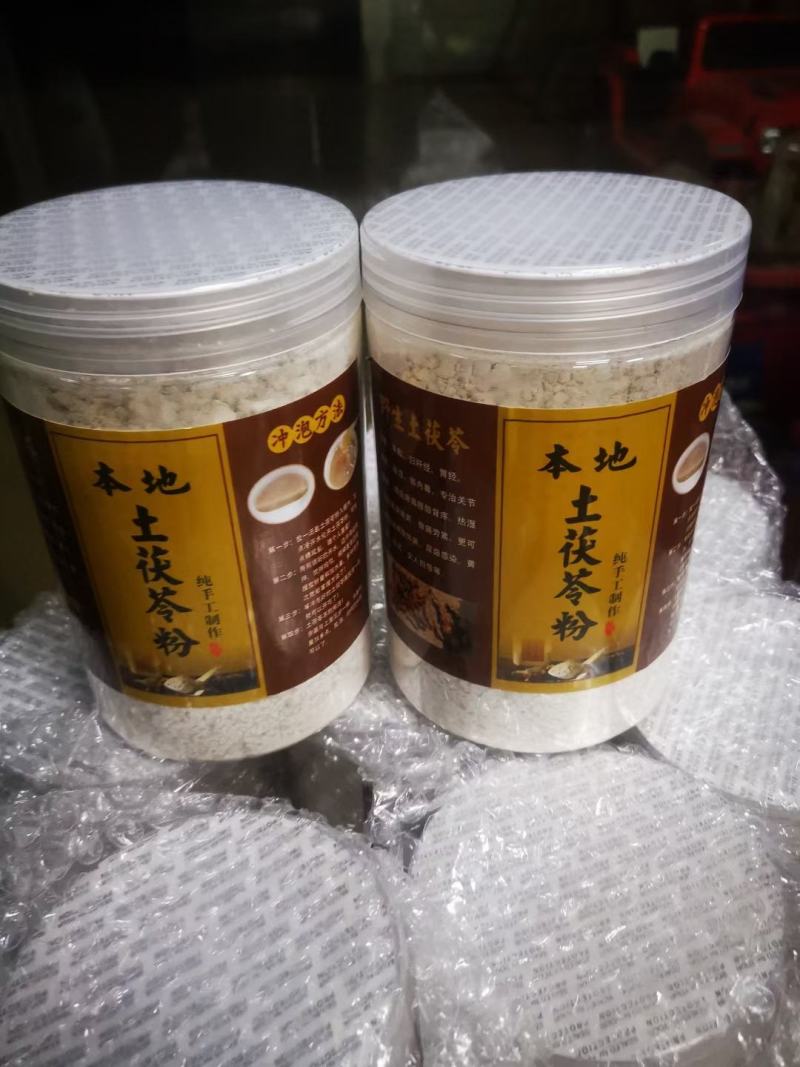 肇庆本地土茯苓粉