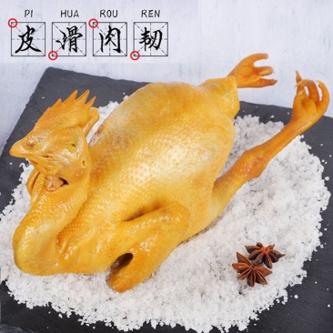 盐焗鸡盐焗鸡腿盐焗鸡翅鸡尖跑江湖摆地摊货源厂家直销