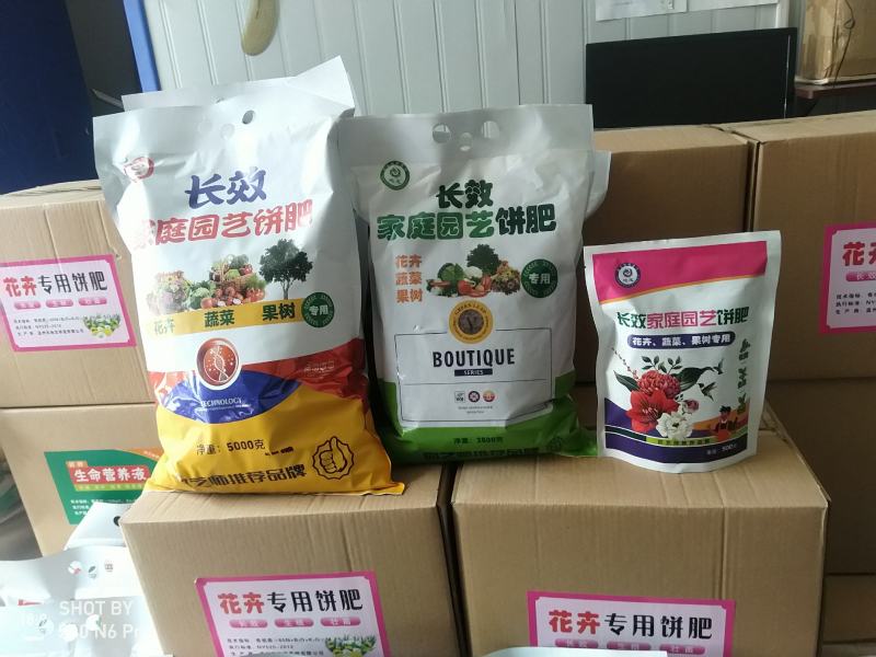 花卉，蔬菜，果树专用饼肥