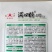 新东方蜜一号甜瓜种子/全国包邮/礼品甜瓜种子