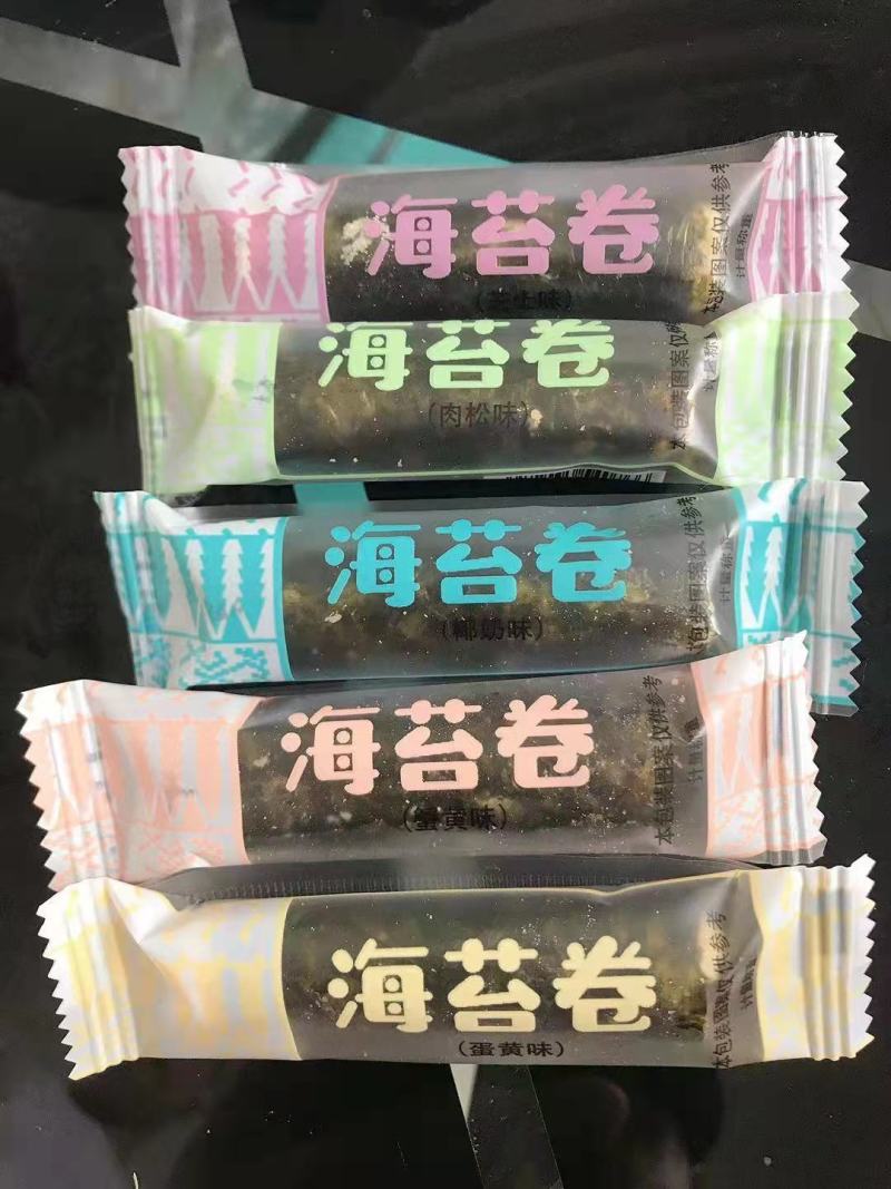 彩色海苔卷三种口味，肉松，蟹黄，蛋黄，量大从优。