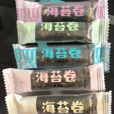 彩色海苔卷三种口味，肉松，蟹黄，蛋黄，量大从优。