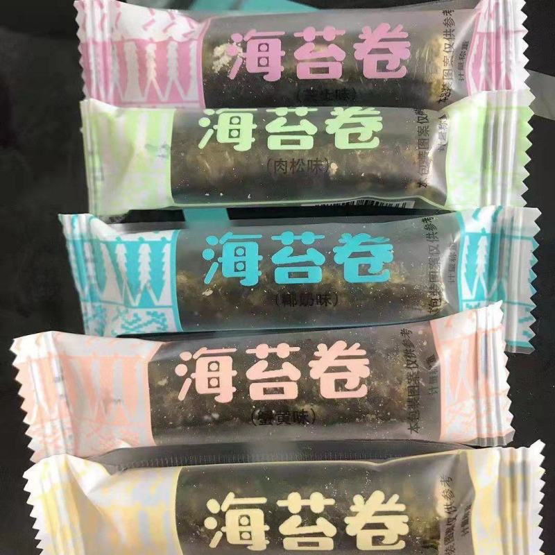 彩色海苔卷三种口味，肉松，蟹黄，蛋黄，量大从优。