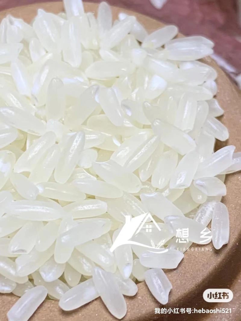 五常稻花香二号大米