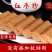 【包邮10斤红枣粉】红枣粉大红枣现磨蒸馒头无核磨粉红枣粉