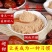 【包邮10斤红枣粉】红枣粉大红枣现磨蒸馒头无核磨粉红枣粉